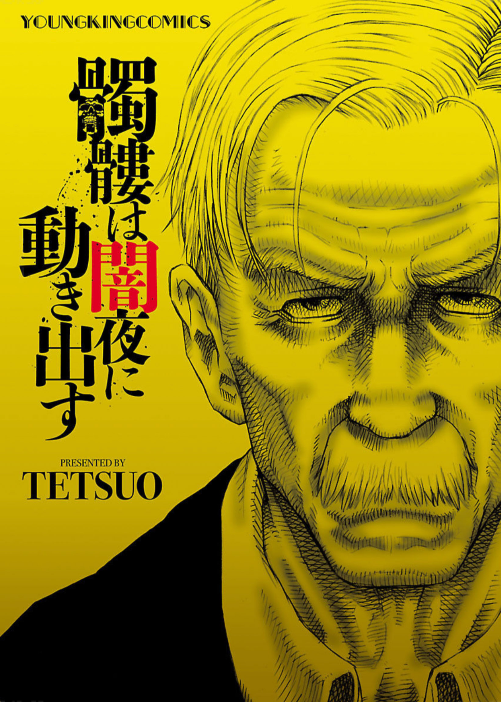 超希少 けやき黒木の墨つぼ　ラスト 超希少 けやき黒木の墨つぼ ラスト 超希少 けやき黒木の墨つぼ